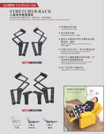 免费看中国美女插屄视频儿童折叠椅铰链